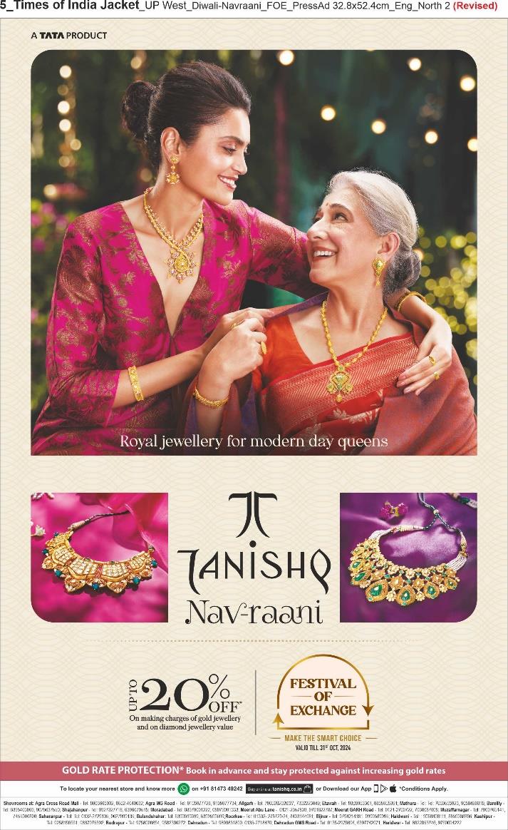 Tanishq Nav-raani Diwali press advertisement
